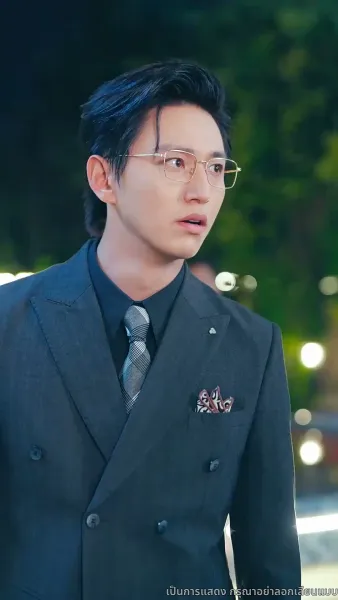 โต้กลับรักทรยศ