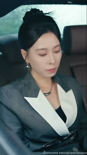 โต้กลับรักทรยศ