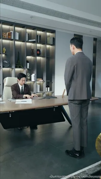 โต้กลับรักทรยศ