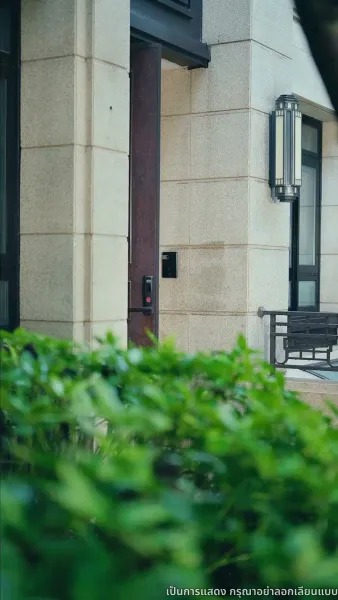 โต้กลับรักทรยศ