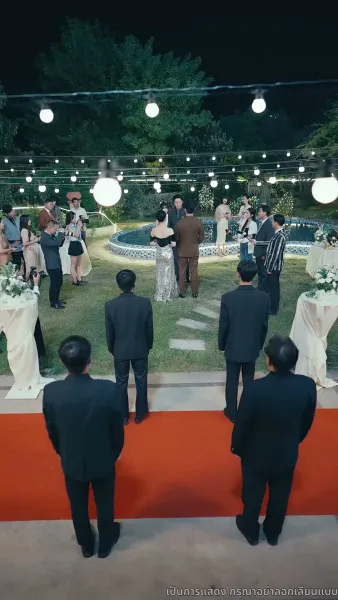 โต้กลับรักทรยศ