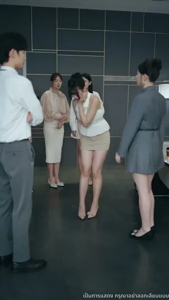 โต้กลับรักทรยศ