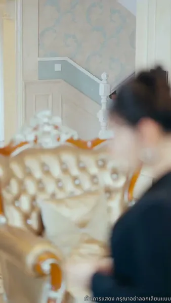 โต้กลับรักทรยศ