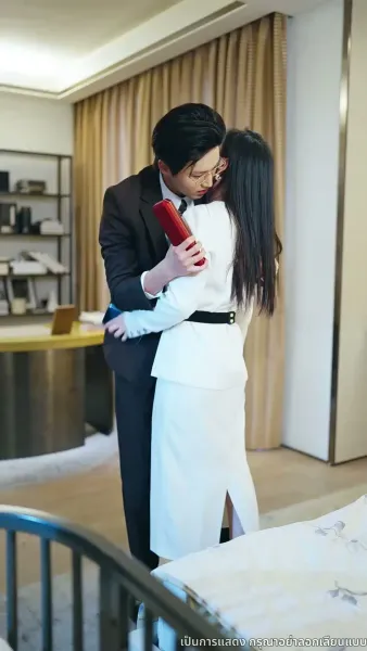 โต้กลับรักทรยศ