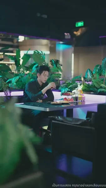 โต้กลับรักทรยศ