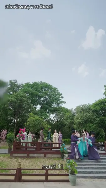 เล่ห์ร้ายในวังหลวง