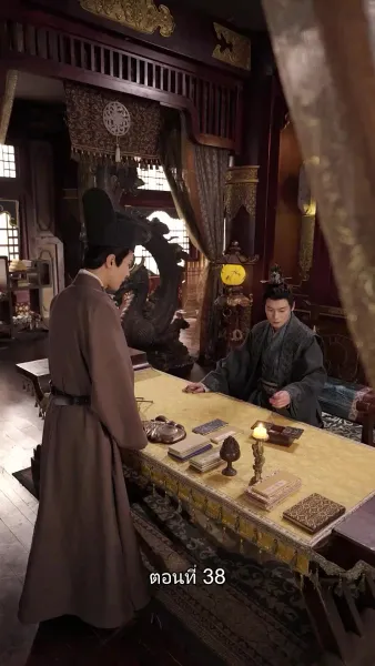 เล่ห์ร้ายในวังหลวง