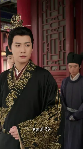 เล่ห์ร้ายในวังหลวง