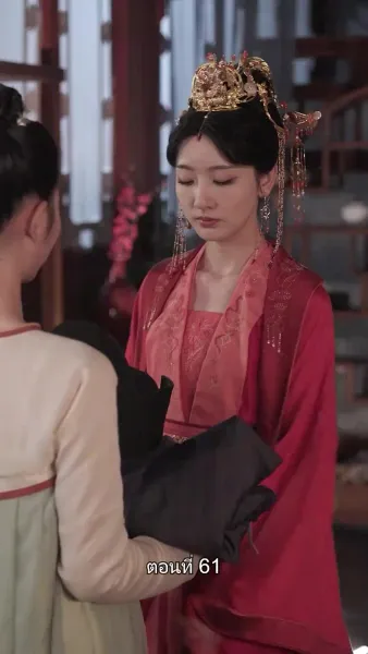 เล่ห์ร้ายในวังหลวง