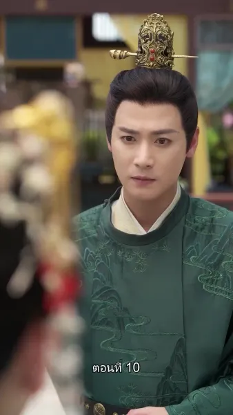 เล่ห์ร้ายในวังหลวง