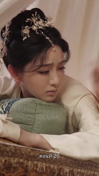 เล่ห์ร้ายในวังหลวง