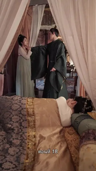 เล่ห์ร้ายในวังหลวง