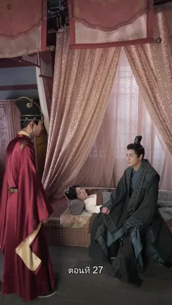 เล่ห์ร้ายในวังหลวง