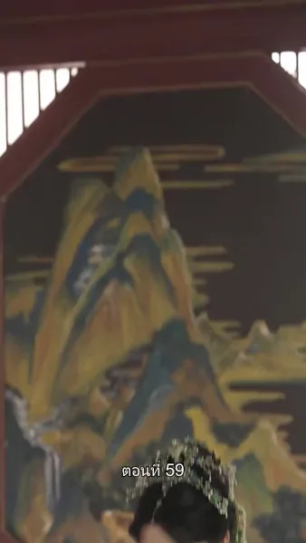 เล่ห์ร้ายในวังหลวง