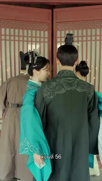 เล่ห์ร้ายในวังหลวง