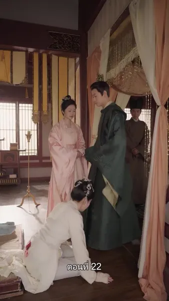 เล่ห์ร้ายในวังหลวง