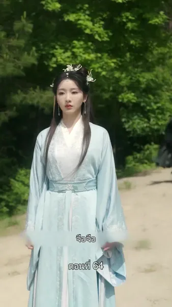 เล่ห์ร้ายในวังหลวง