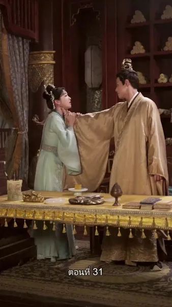 เล่ห์ร้ายในวังหลวง