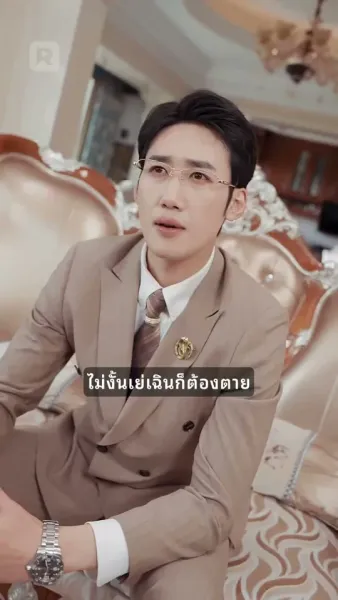 การกลับมาของคนขอทาน ที่เริ่มต้นจากการถูกสาวสวยจับตัวไป