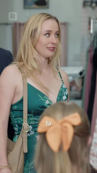 รักที่ก่อตัวในบ้านไร่