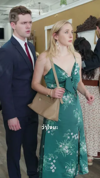 รักที่ก่อตัวในบ้านไร่