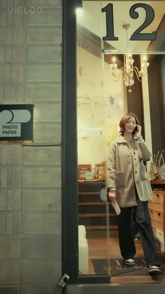 วิธีการ