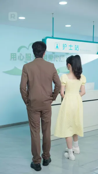 ความลับร้อนของคุณลูอิส