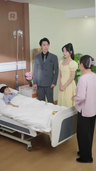 ความลับร้อนของคุณลูอิส