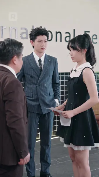 ความลับร้อนของคุณลูอิส