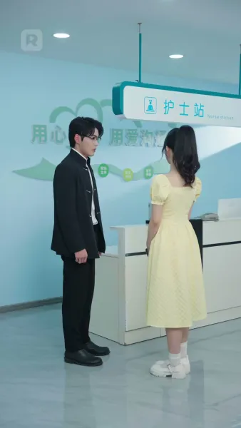 ความลับร้อนของคุณลูอิส