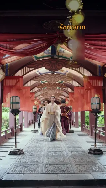 ลำนำรักสองภพ