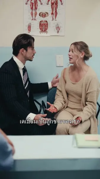 คนสุดท้ายที่เคียงข้าง