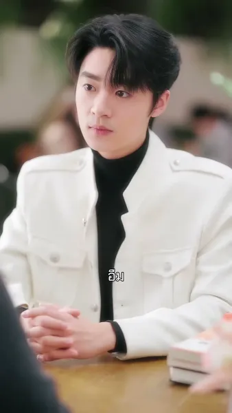 เกมพัฒนาตัวฉันในโลกคนรวย