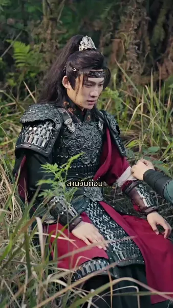 [พากย์ไทย] กุนซือหญิงพิชิตแผ่นดิน