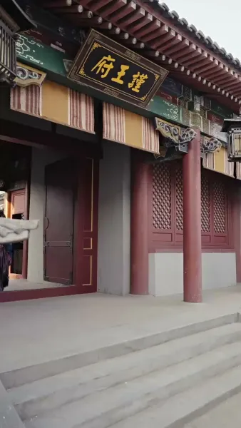 [พากย์ไทย] กุนซือหญิงพิชิตแผ่นดิน