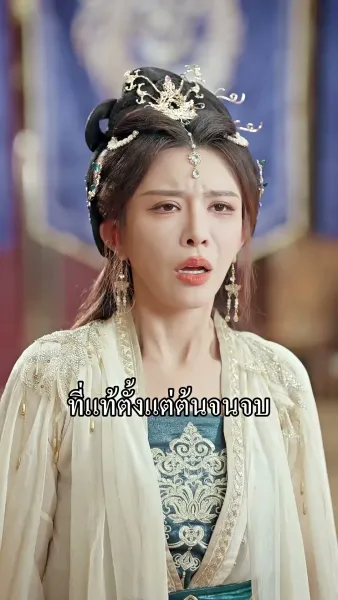 วิญญาณกระบี่