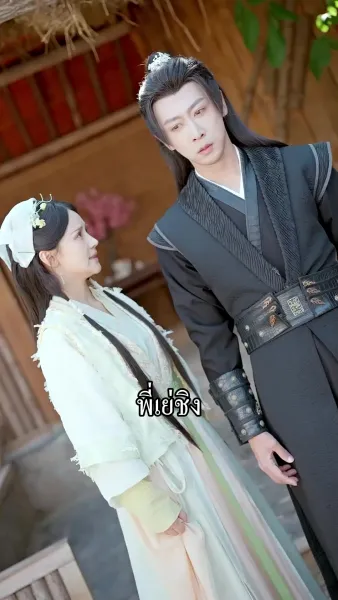 วิญญาณกระบี่