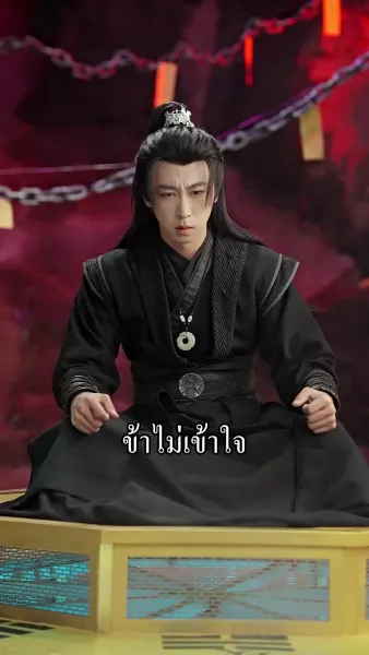 วิญญาณกระบี่