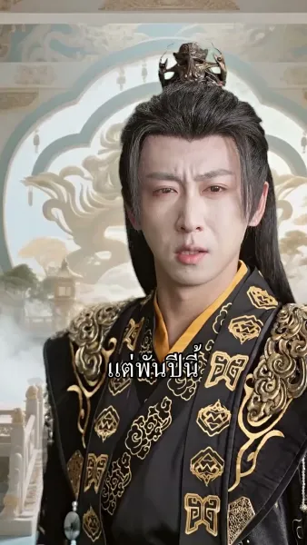 วิญญาณกระบี่