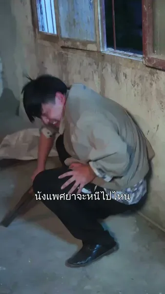 ได้ยินเสียงในใจยัยนางร้าย