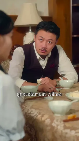 ได้ยินเสียงในใจยัยนางร้าย