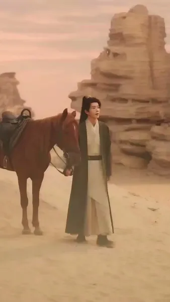 ชะตารักนิรันดร