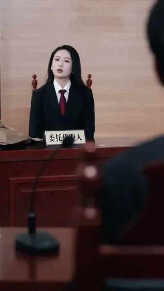 พระเจ้ารู้ว่าเธอได้ทำอะไร