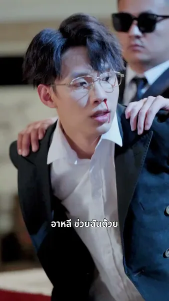 ฟ้าไร้เธอ