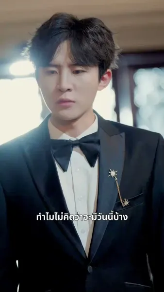 ฟ้าไร้เธอ