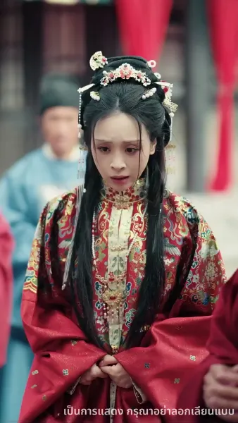 คุกเข่าใต้จันทรา ณ ถนนสิบลี้