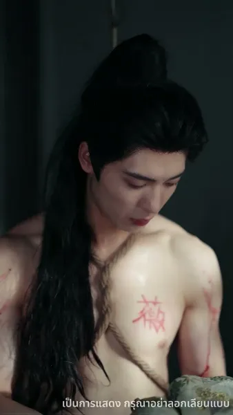 คุกเข่าใต้จันทรา ณ ถนนสิบลี้