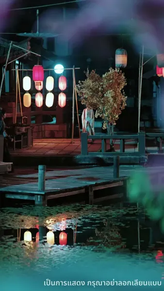 คุกเข่าใต้จันทรา ณ ถนนสิบลี้