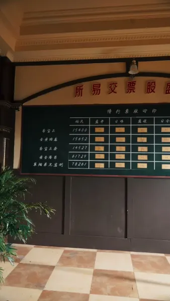 หนูน้อยดาวนำโชคมาแล้ว