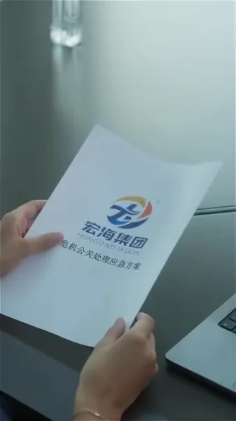 ปักหมุดรักฉุกเฉิน